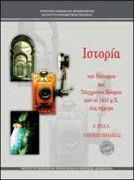 Εικόνα επιλογής